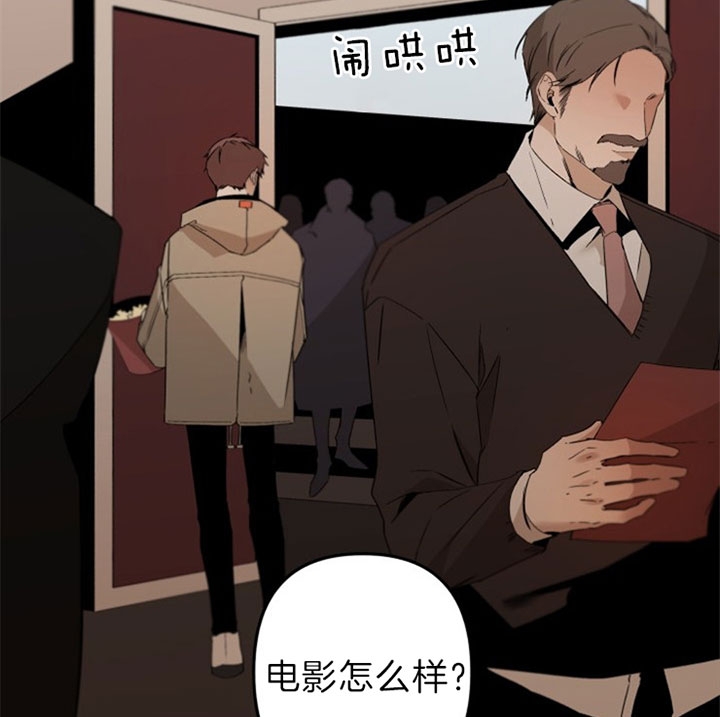 《臣服关系（ 第I II 季）》第146话 第15页