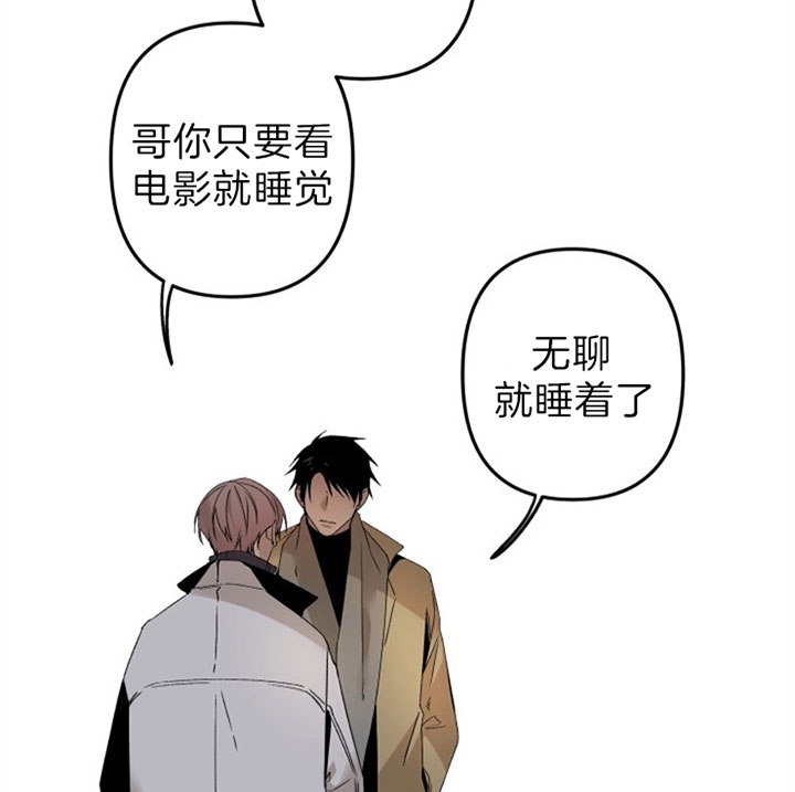 《臣服关系（ 第I II 季）》第146话 第17页