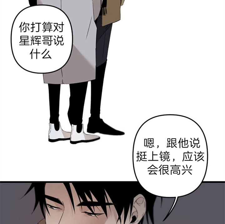 《臣服关系（ 第I II 季）》第146话 第18页