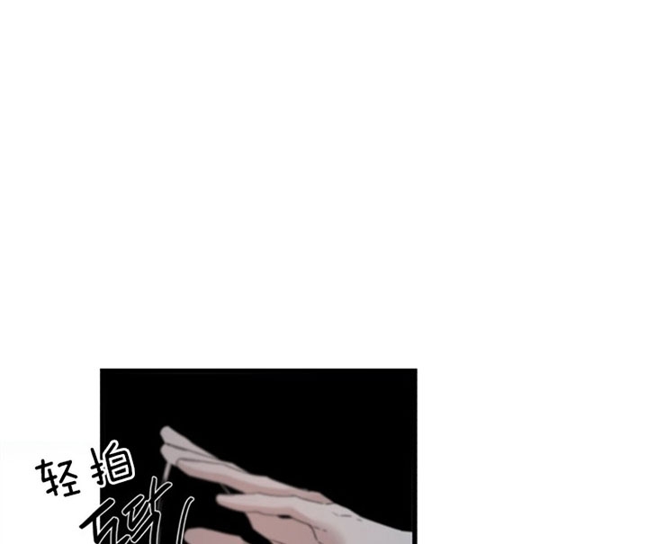 《臣服关系（ 第I II 季）》第146话 第1页