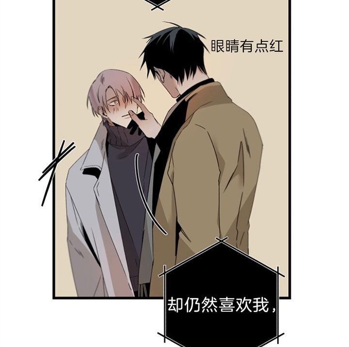 《臣服关系（ 第I II 季）》第146话 第20页