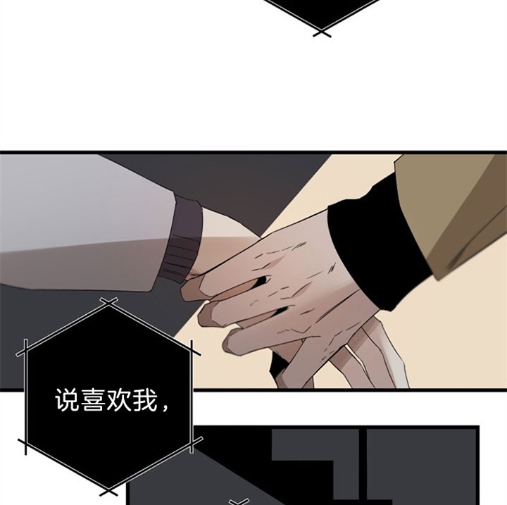 《臣服关系（ 第I II 季）》第146话 第21页