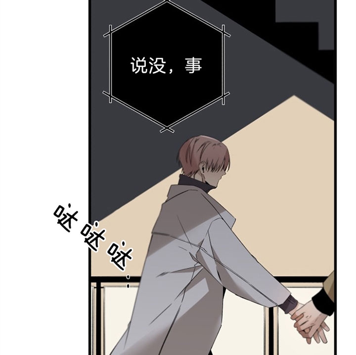 《臣服关系（ 第I II 季）》第146话 第22页