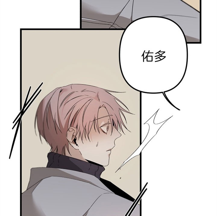 《臣服关系（ 第I II 季）》第146话 第24页