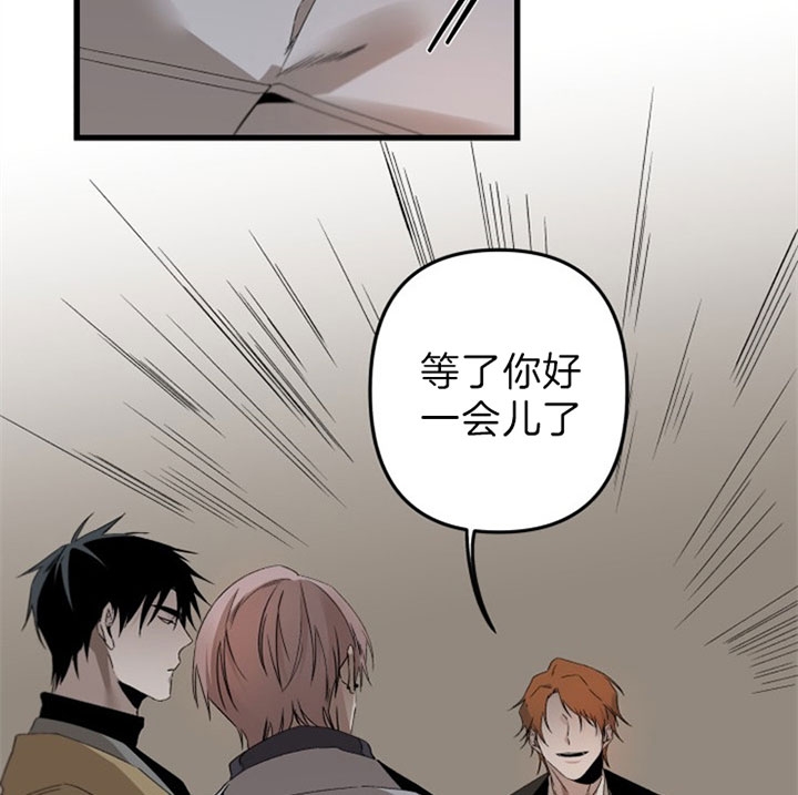 《臣服关系（ 第I II 季）》第146话 第25页