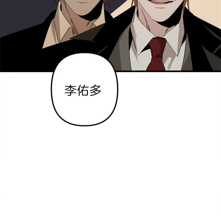 《臣服关系（ 第I II 季）》第146话 第27页