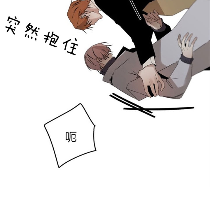 《臣服关系（ 第I II 季）》第146话 第29页