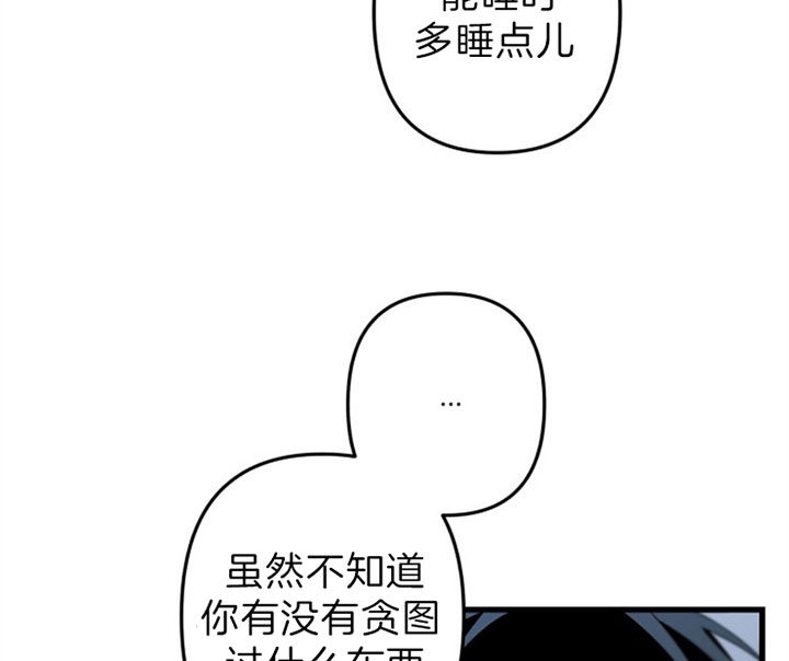 《臣服关系（ 第I II 季）》第146话 第3页