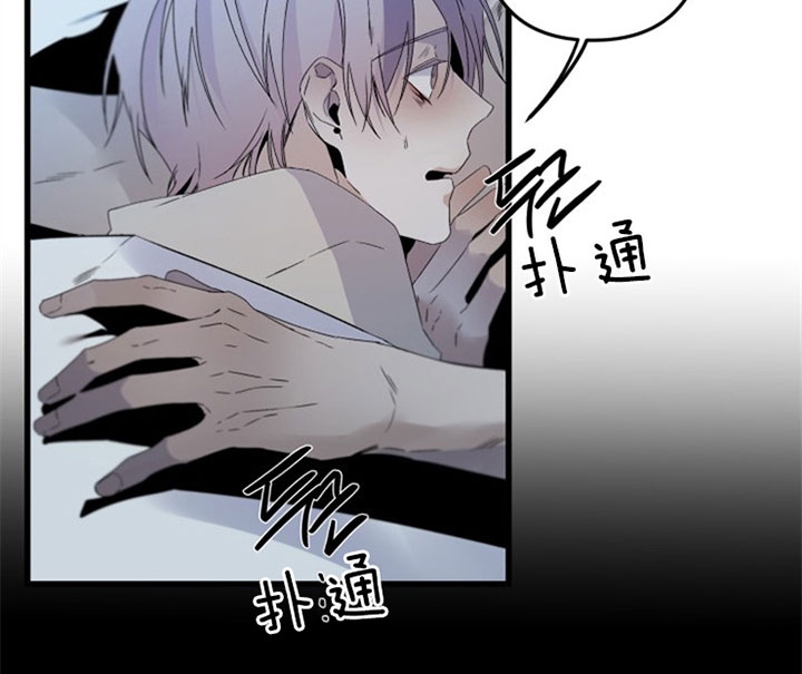 《臣服关系（ 第I II 季）》第146话 第5页