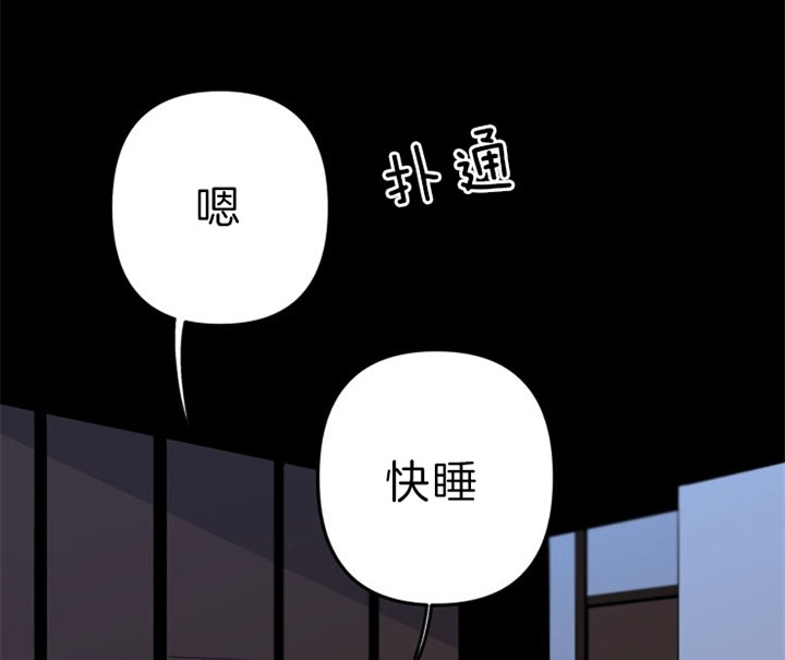 《臣服关系（ 第I II 季）》第146话 第6页