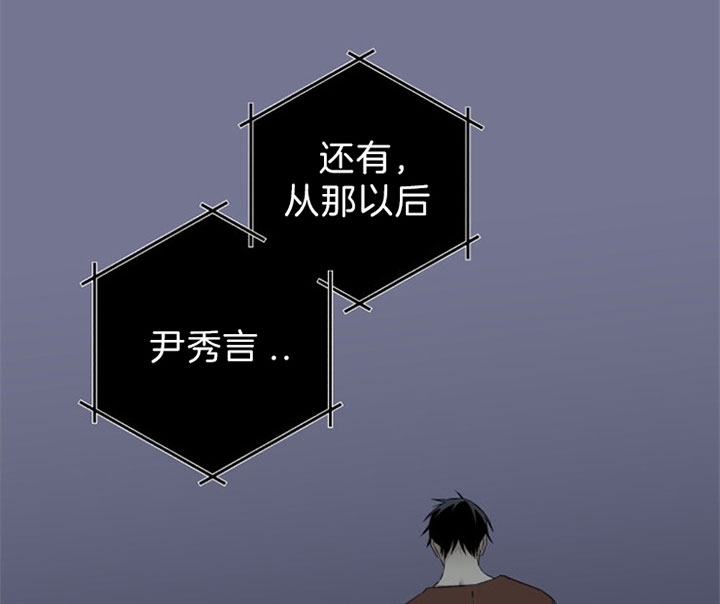 《臣服关系（ 第I II 季）》第146话 第8页