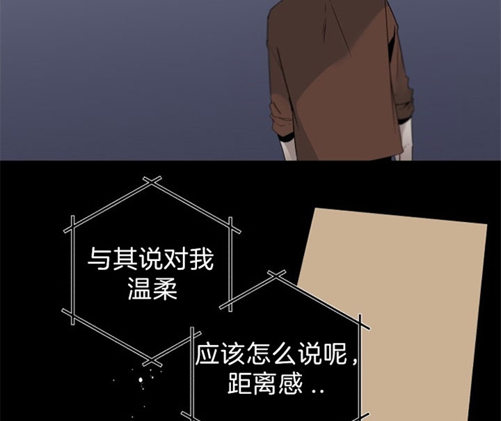 《臣服关系（ 第I II 季）》第146话 第9页