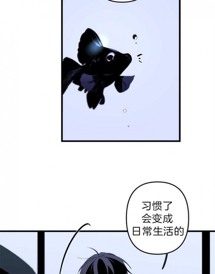 《臣服关系（ 第I II 季）》第155话 第14页