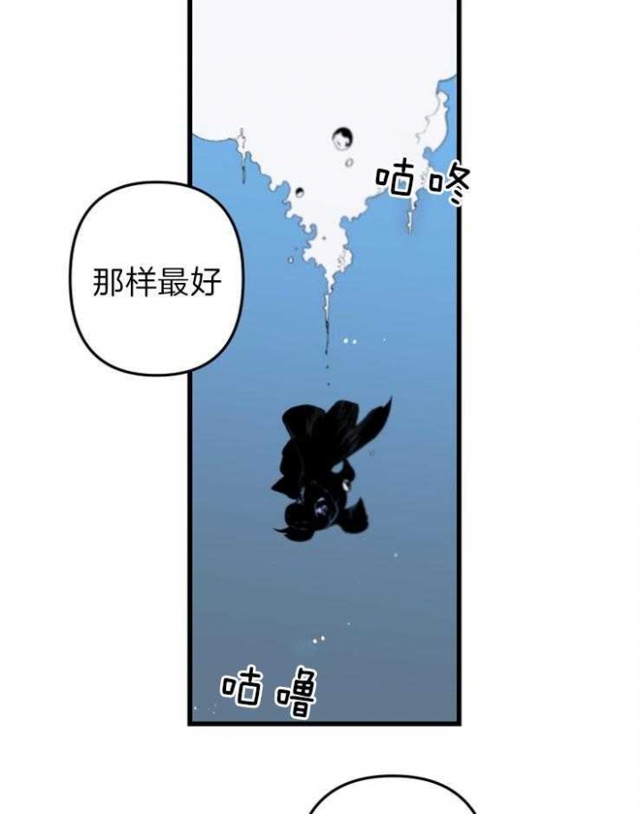 《臣服关系（ 第I II 季）》第155话 第18页