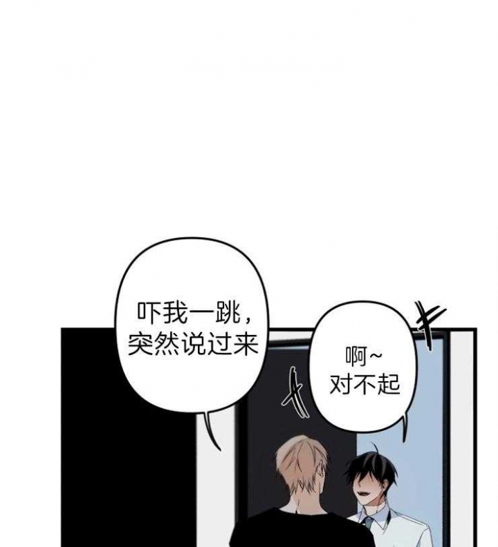 《臣服关系（ 第I II 季）》第155话 第1页