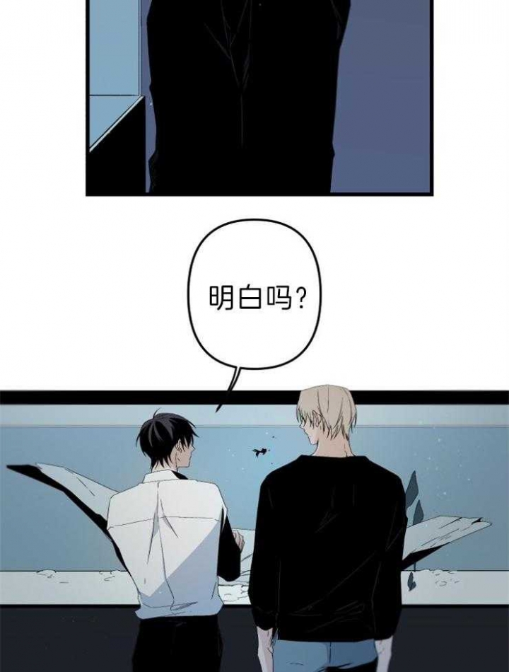 《臣服关系（ 第I II 季）》第155话 第21页