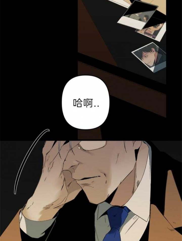 《臣服关系（ 第I II 季）》第155话 第24页