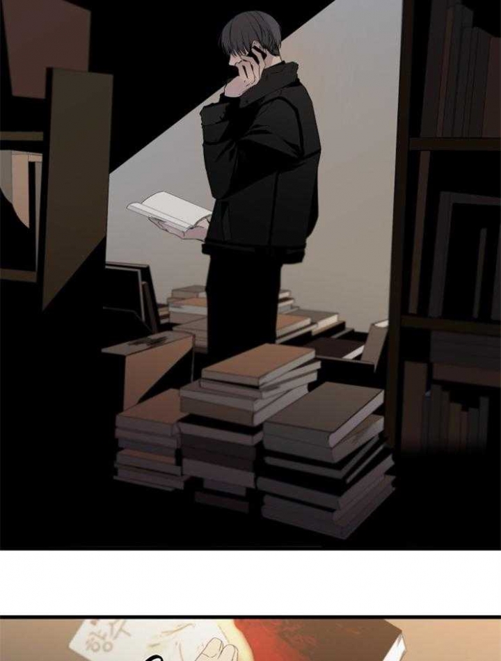 《臣服关系（ 第I II 季）》第155话 第27页