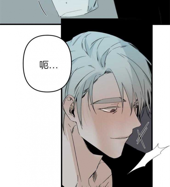 《臣服关系（ 第I II 季）》第155话 第3页
