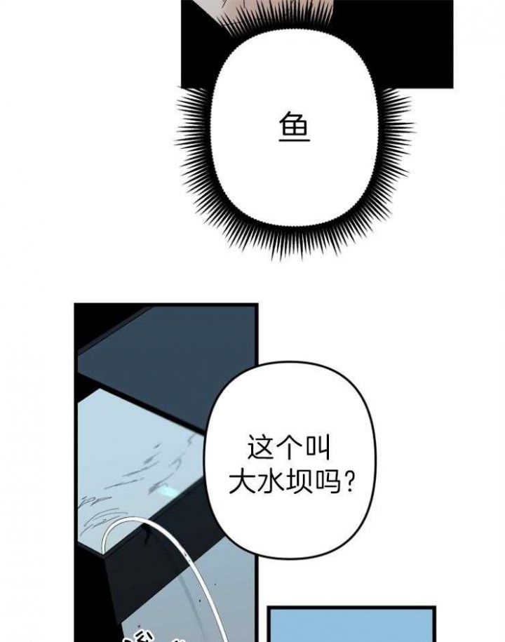 《臣服关系（ 第I II 季）》第155话 第4页