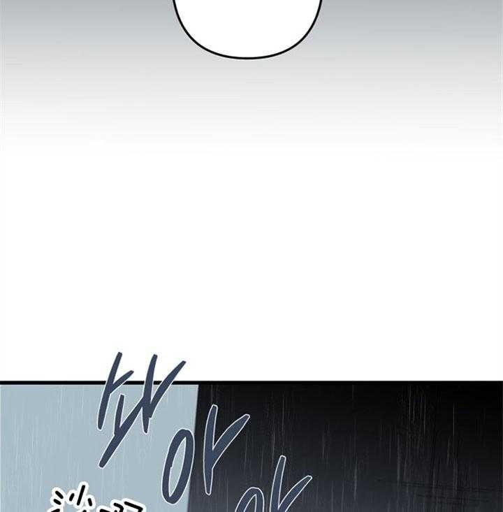 《臣服关系（ 第I II 季）》第151话 第10页
