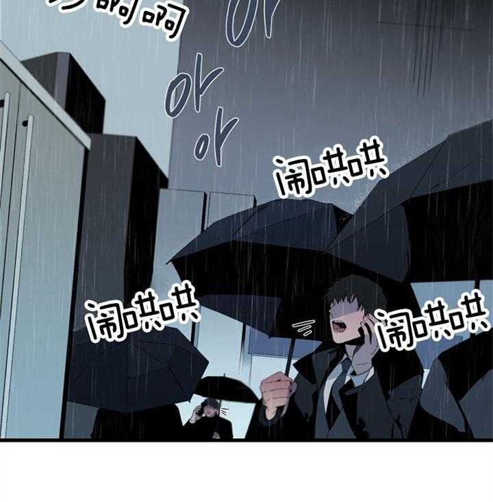 《臣服关系（ 第I II 季）》第151话 第11页
