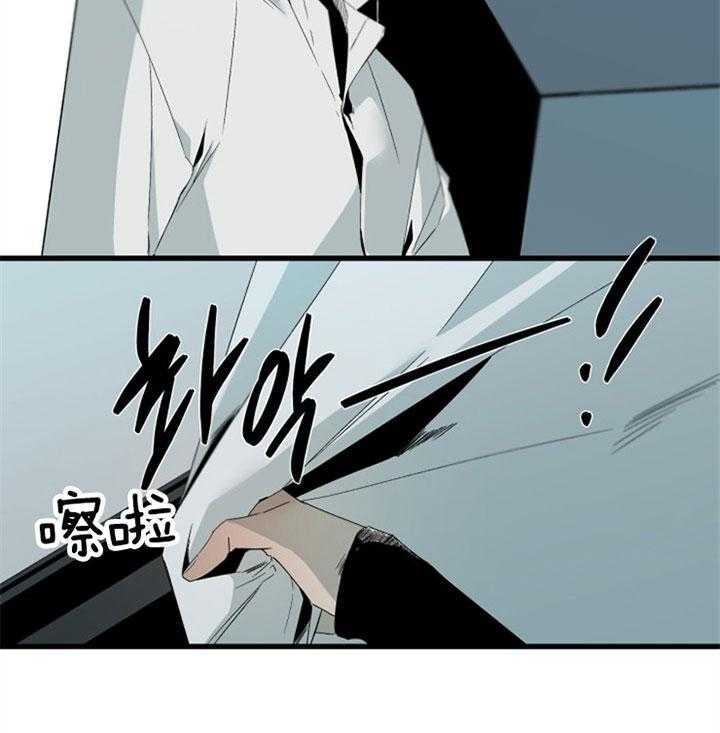 《臣服关系（ 第I II 季）》第151话 第14页