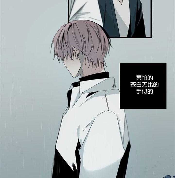 《臣服关系（ 第I II 季）》第151话 第16页