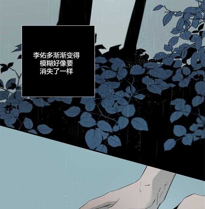 《臣服关系（ 第I II 季）》第151话 第17页