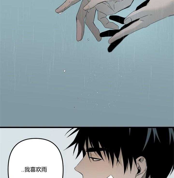 《臣服关系（ 第I II 季）》第151话 第18页