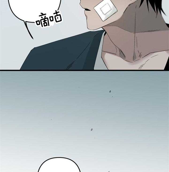 《臣服关系（ 第I II 季）》第151话 第19页