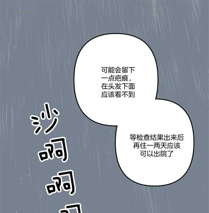 《臣服关系（ 第I II 季）》第151话 第1页