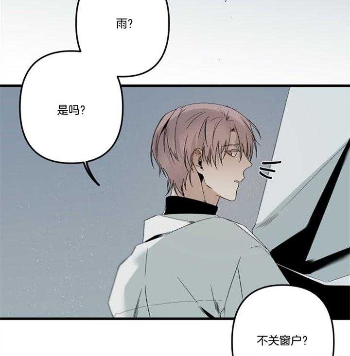 《臣服关系（ 第I II 季）》第151话 第20页