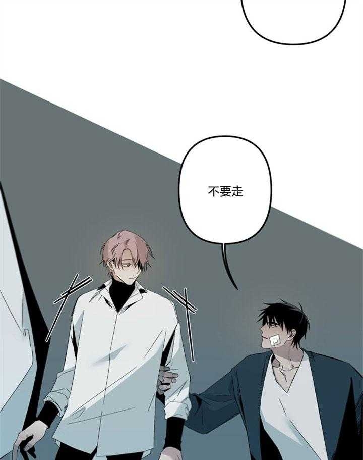 《臣服关系（ 第I II 季）》第151话 第21页
