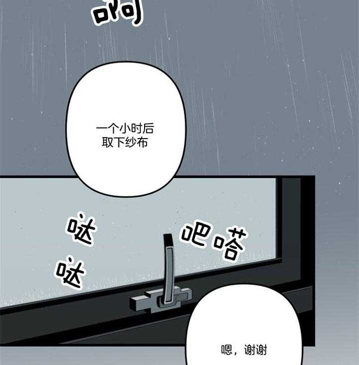 《臣服关系（ 第I II 季）》第151话 第2页