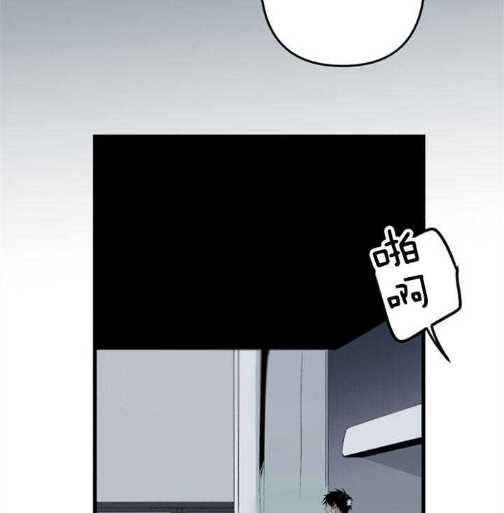 《臣服关系（ 第I II 季）》第151话 第3页