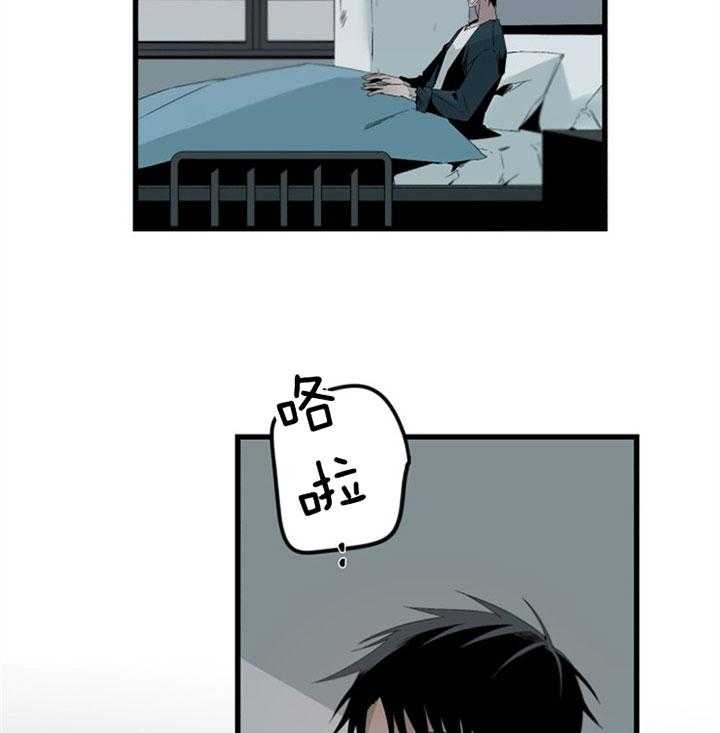 《臣服关系（ 第I II 季）》第151话 第4页
