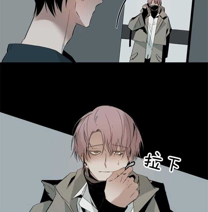 《臣服关系（ 第I II 季）》第151话 第6页