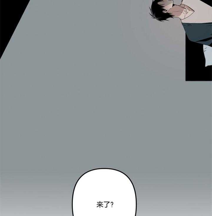 《臣服关系（ 第I II 季）》第151话 第9页