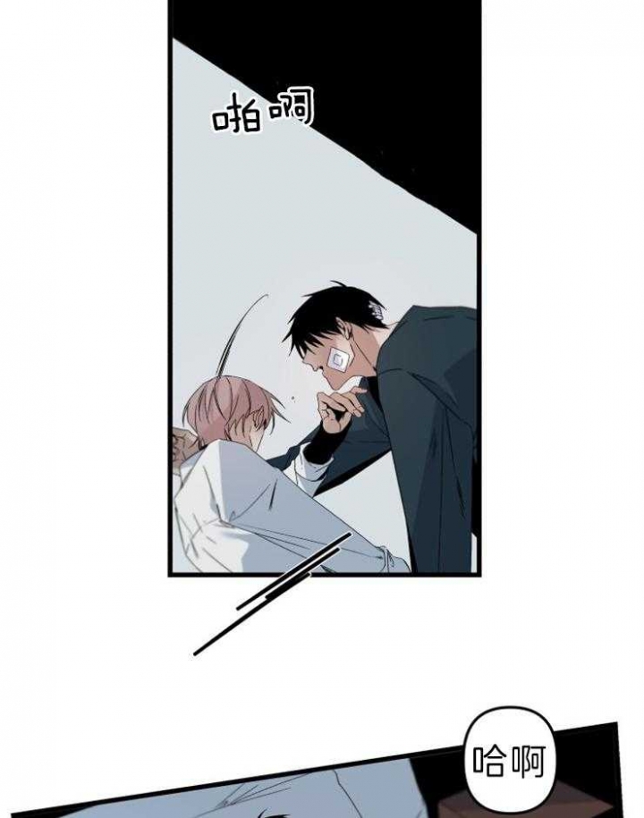 《臣服关系（ 第I II 季）》第154话 第11页