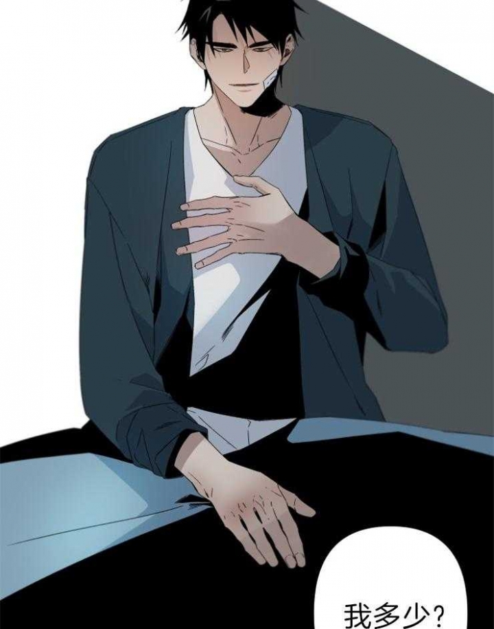 《臣服关系（ 第I II 季）》第154话 第15页