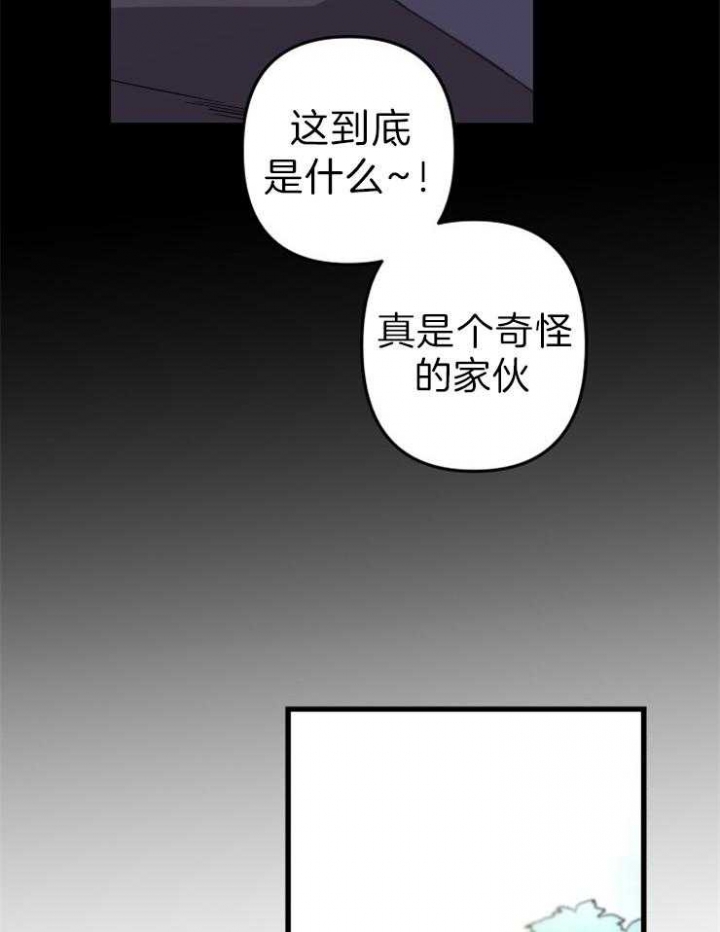 《臣服关系（ 第I II 季）》第154话 第19页