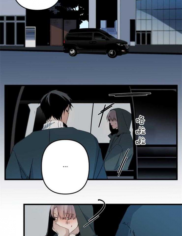 《臣服关系（ 第I II 季）》第154话 第21页