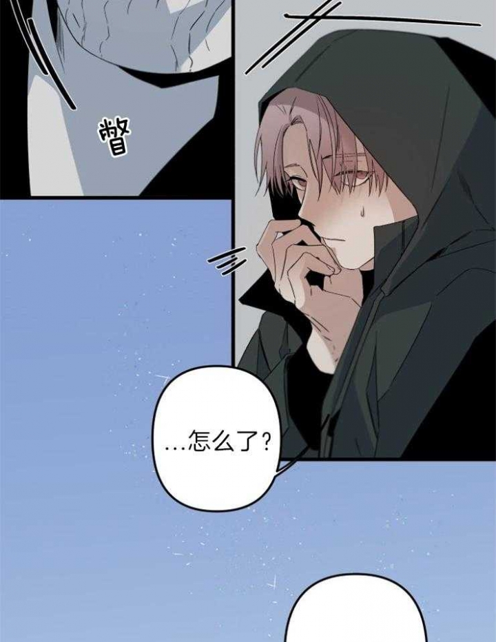 《臣服关系（ 第I II 季）》第154话 第27页