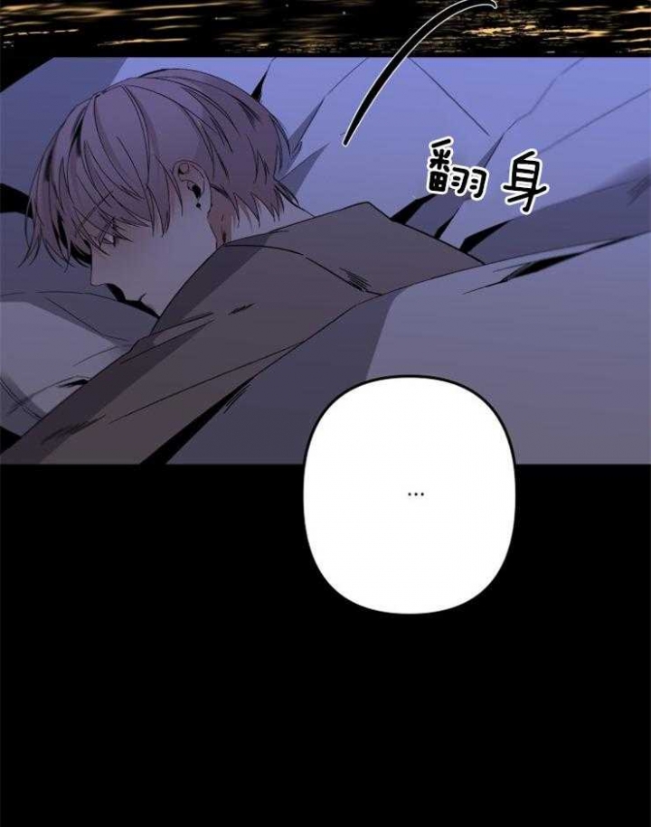 《臣服关系（ 第I II 季）》第154话 第2页