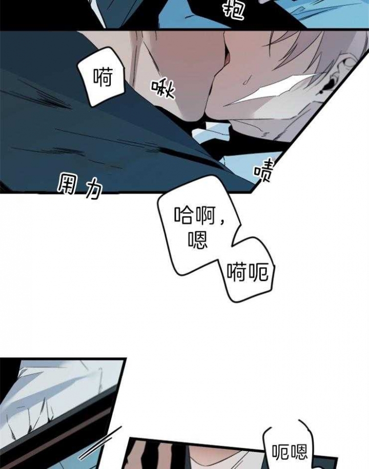 《臣服关系（ 第I II 季）》第154话 第8页