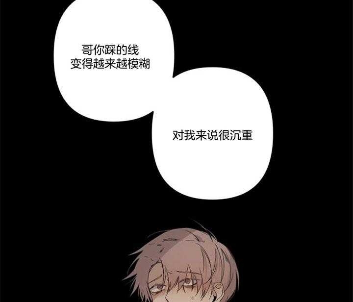 《臣服关系（ 第I II 季）》第153话 第10页