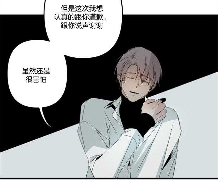 《臣服关系（ 第I II 季）》第153话 第14页