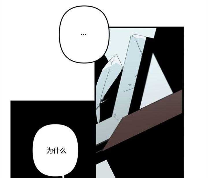 《臣服关系（ 第I II 季）》第153话 第15页