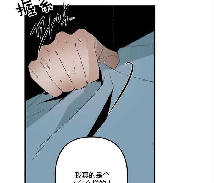 《臣服关系（ 第I II 季）》第153话 第18页